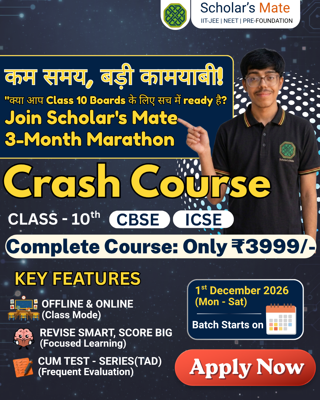 Class 10th Boards Crash Course @ ₹3999 Only!
